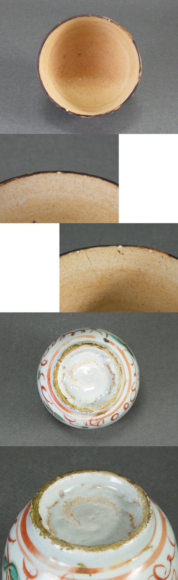 古童 - 呉須赤絵 花鳥文 筒碗 | 古美術品専門サイト fufufufu.com