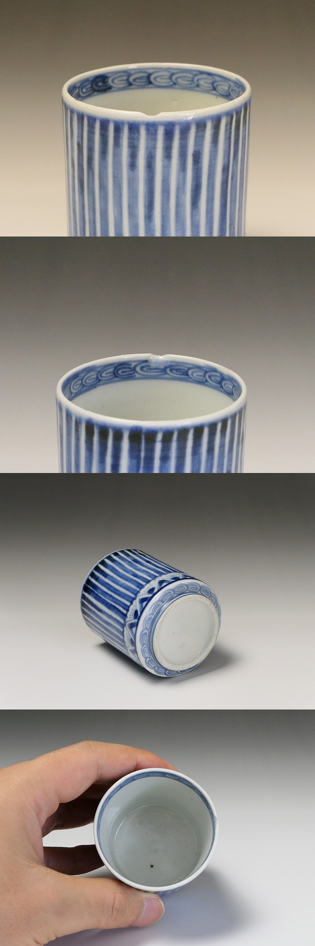 古美術 三樹 - 古伊万里 縦縞文覗き猪口 | 古美術品専門サイト