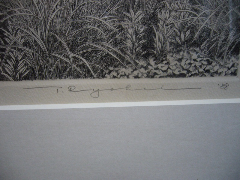 古美術 藤島 - 田中良平銅版画 家 | 古美術品専門サイト fufufufu.com
