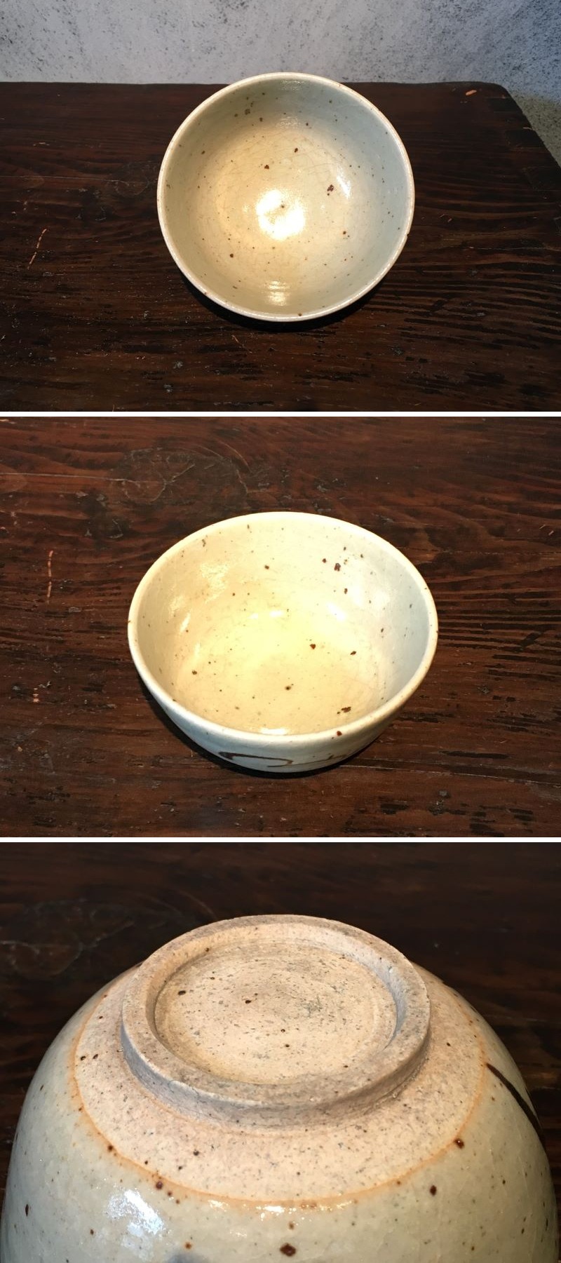 長谷雄堂 - 瀬戸柳茶碗 | 古美術品専門サイト fufufufu.com