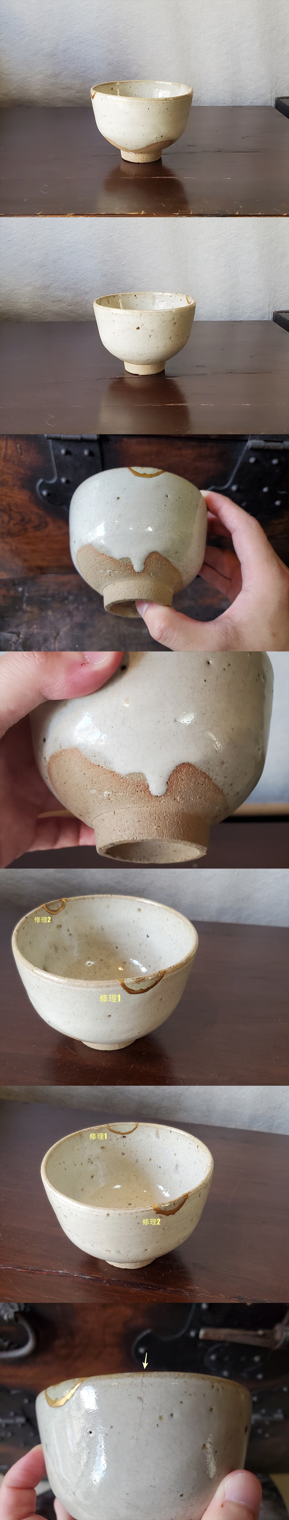 古美術長陽堂 - 斑唐津 茶碗 | 古美術品専門サイト fufufufu.com