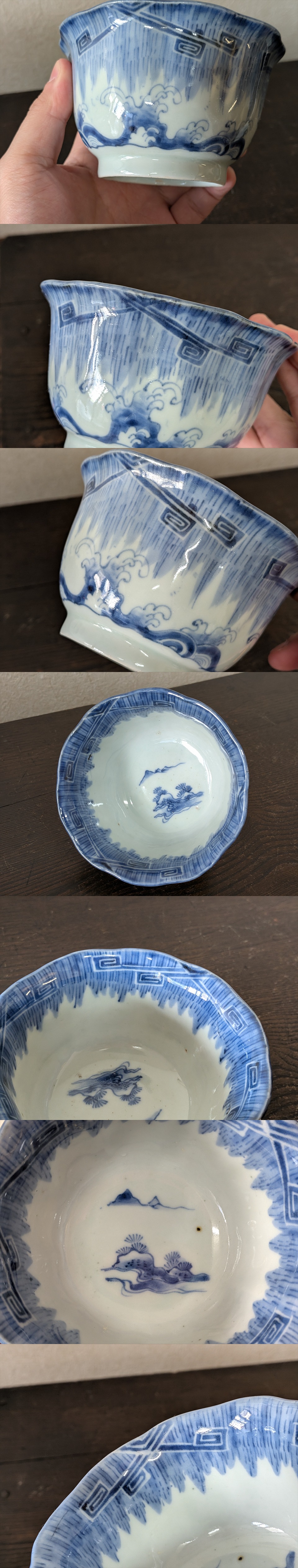 古美術長陽堂 - 伊万里 染付驟雨図 向付 | 古美術品専門サイト