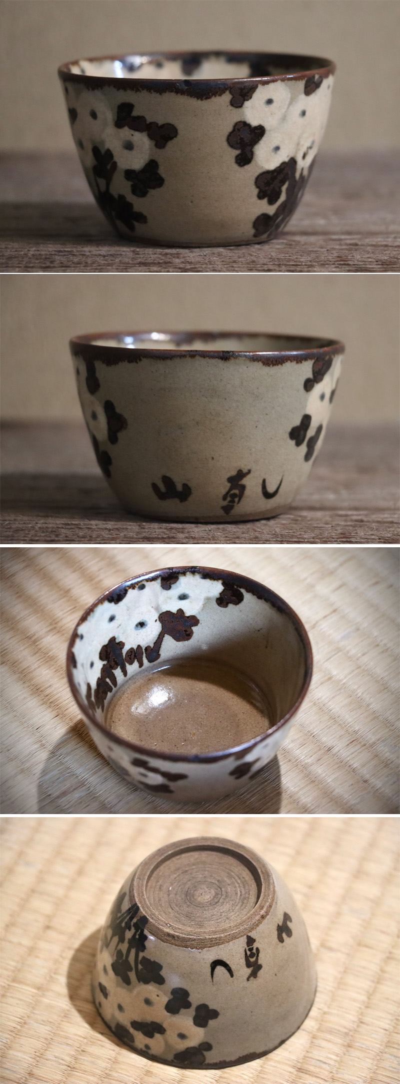 IMADO - 初代尾形乾山｜菊文小服茶碗 | 古美術品専門サイト fufufufu.com