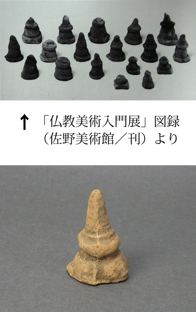 古童 - 泥造 種子陽刻宝塔 | 古美術品専門サイト fufufufu.com