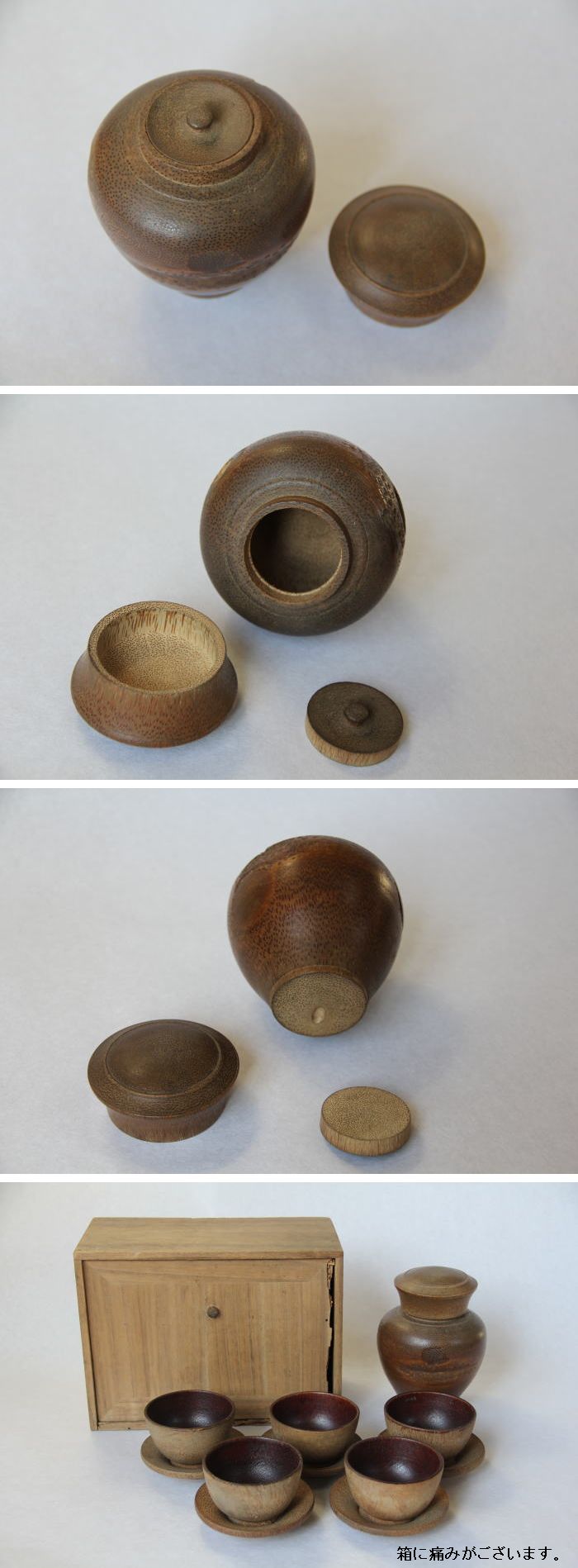 古美術 神田 - 竹根茶器 | 古美術品専門サイト fufufufu.com