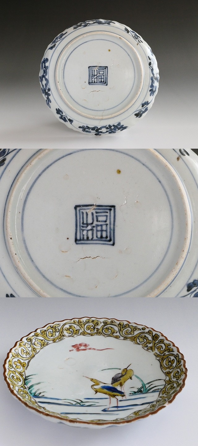 古美術 三樹 - 古九谷 双鷺文皿 | 古美術品専門サイト fufufufu.com