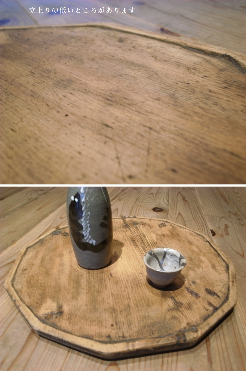 長谷雄堂 - 李朝小盤の天板 | 古美術品専門サイト fufufufu.com