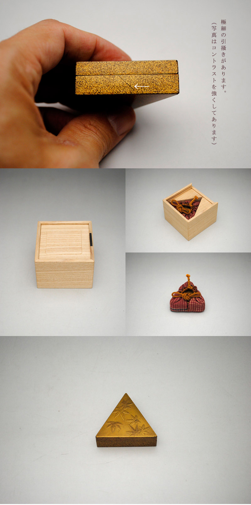 中上 ///NAKAGAMI - 蒔絵三角香合 | 古美術品専門サイト fufufufu.com