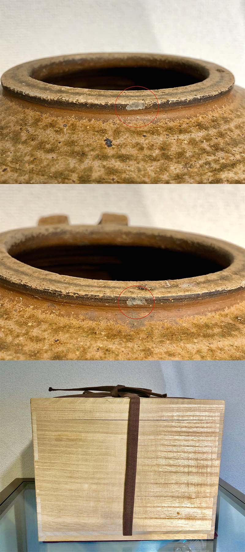 古美術 吉戸 - 漢時代 灰釉獣双耳壷 | 古美術品専門サイト fufufufu.com