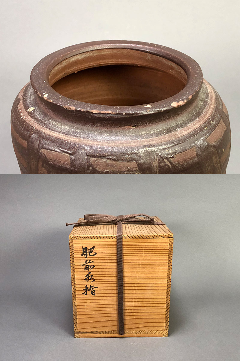 古美術 吉戸 - 肥前古陶水指 | 古美術品専門サイト fufufufu.com