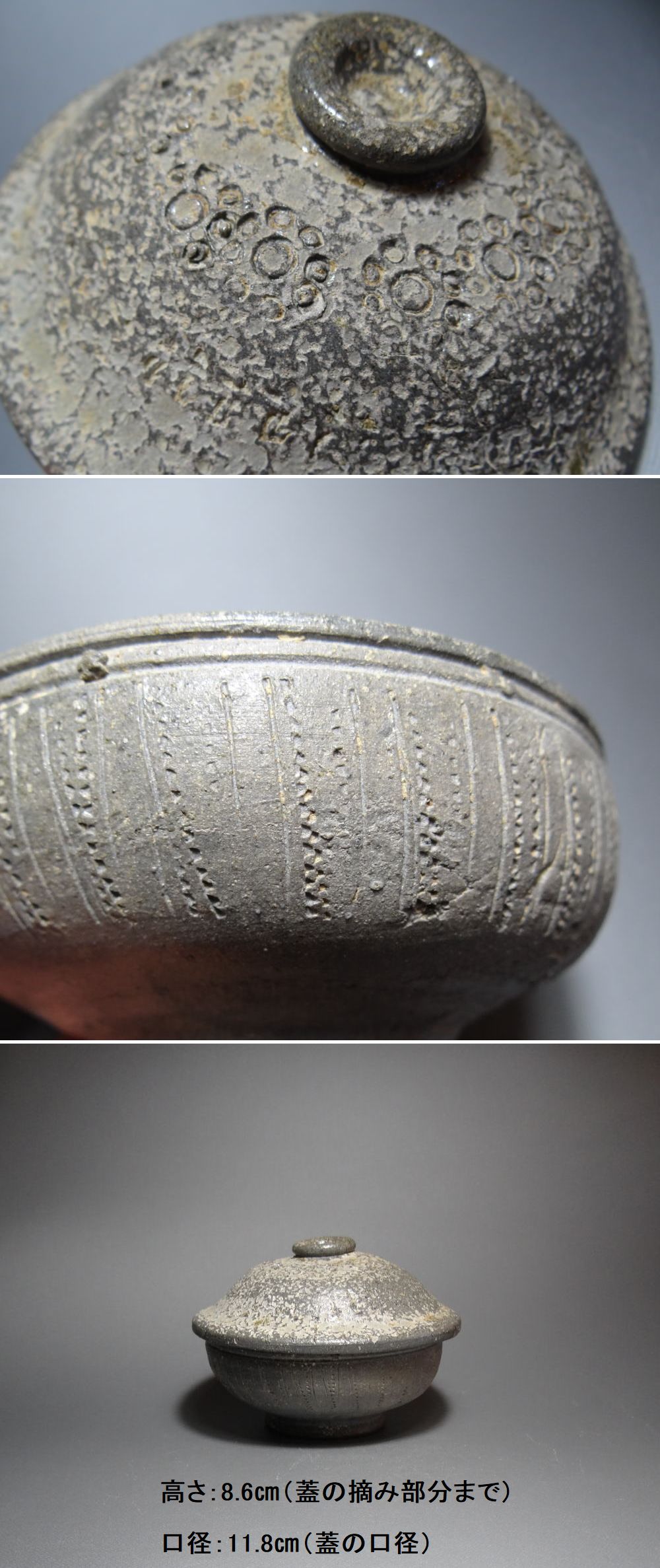 古美術 神田 - 須恵器蓋物 | 古美術品専門サイト fufufufu.com