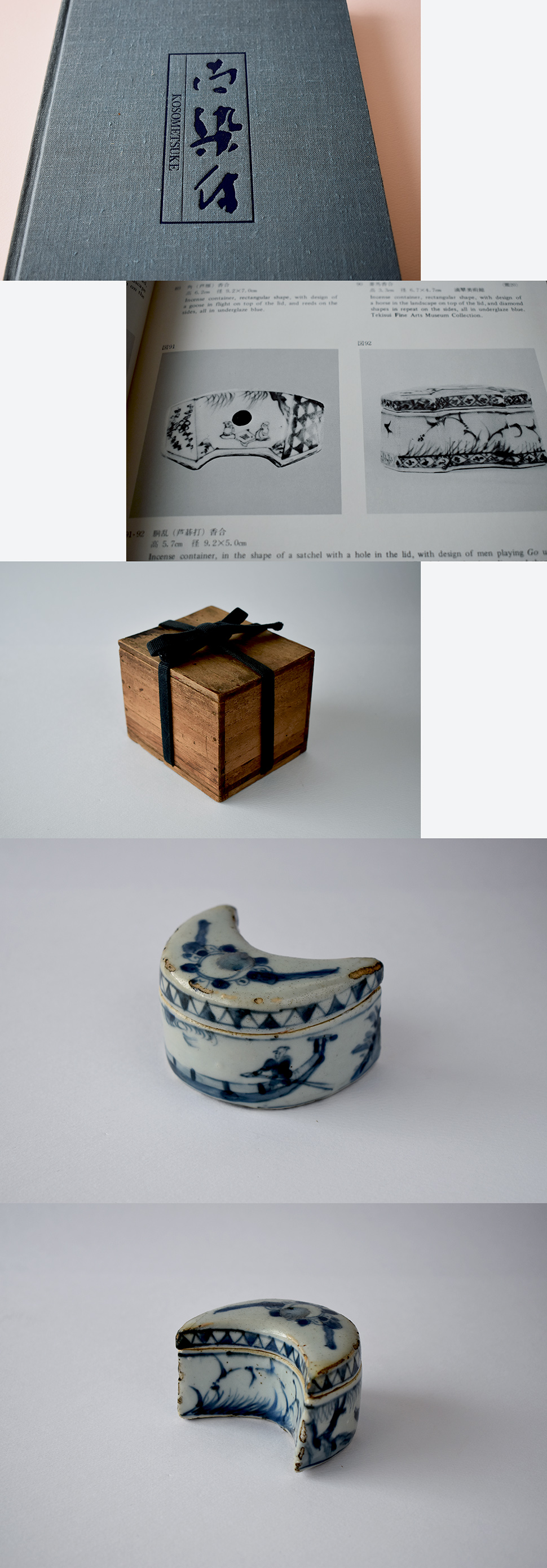 2466 香合　茶道具　古道具　骨董　　蓋物　一刀彫　美品 古童 - 古染付 胴乱形 香合 蓋物 | 古美術品専門サイト fufufufu.com