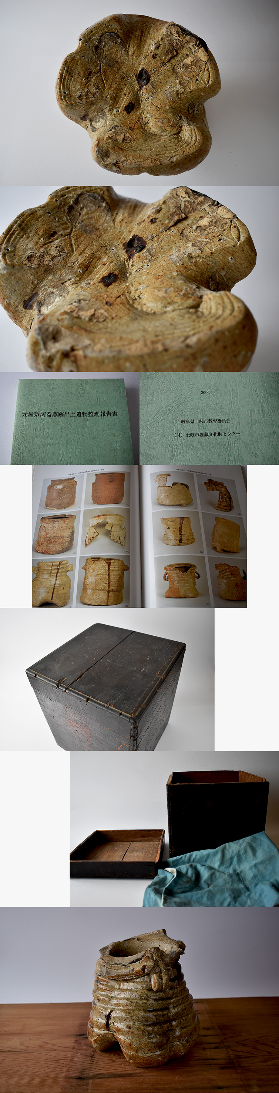 古童 - 美濃伊賀 水指 見立花生 | 古美術品専門サイト fufufufu.com
